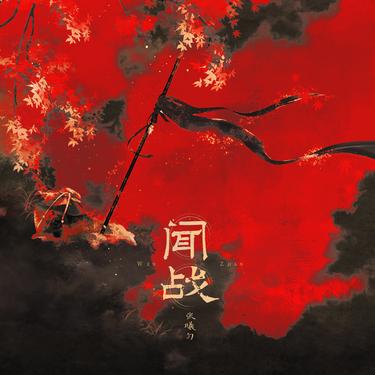 封面