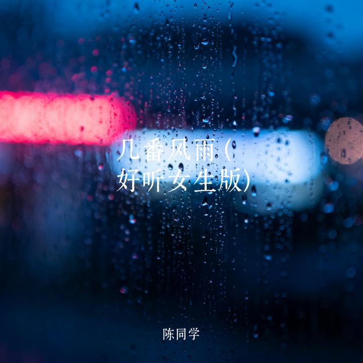 封面