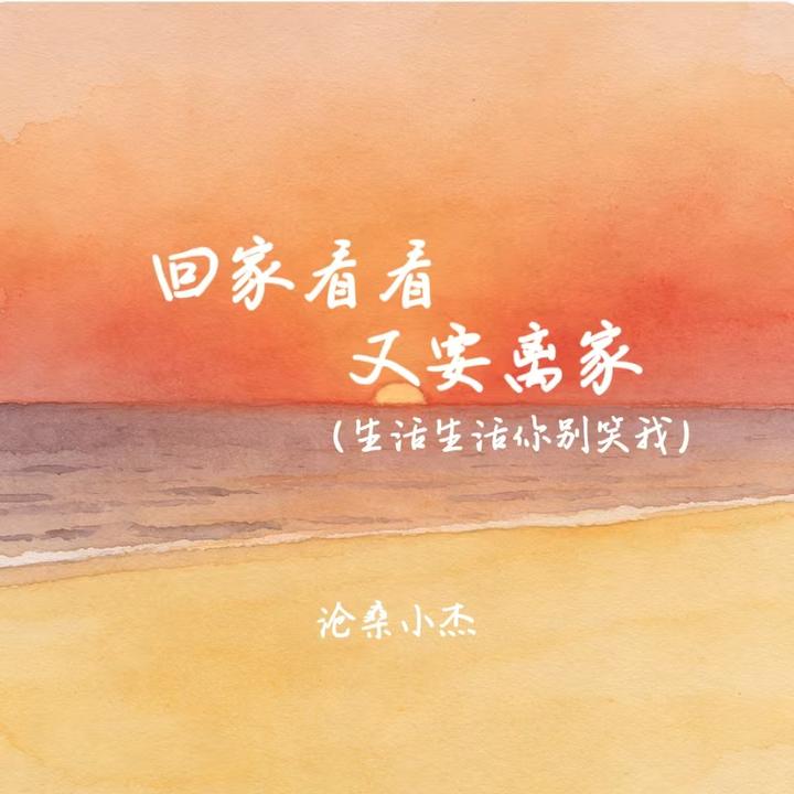 封面