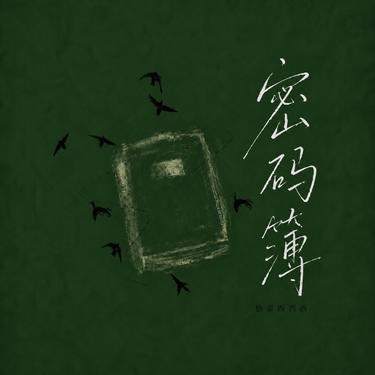 封面