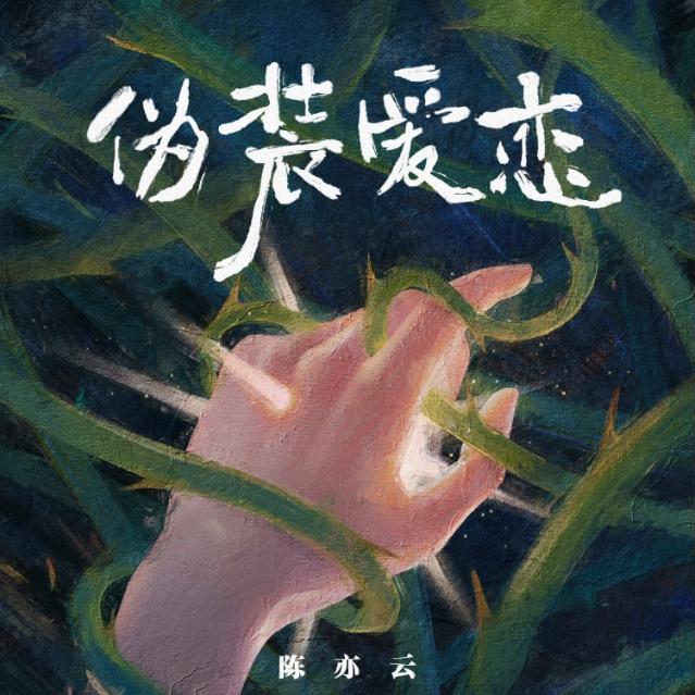 封面