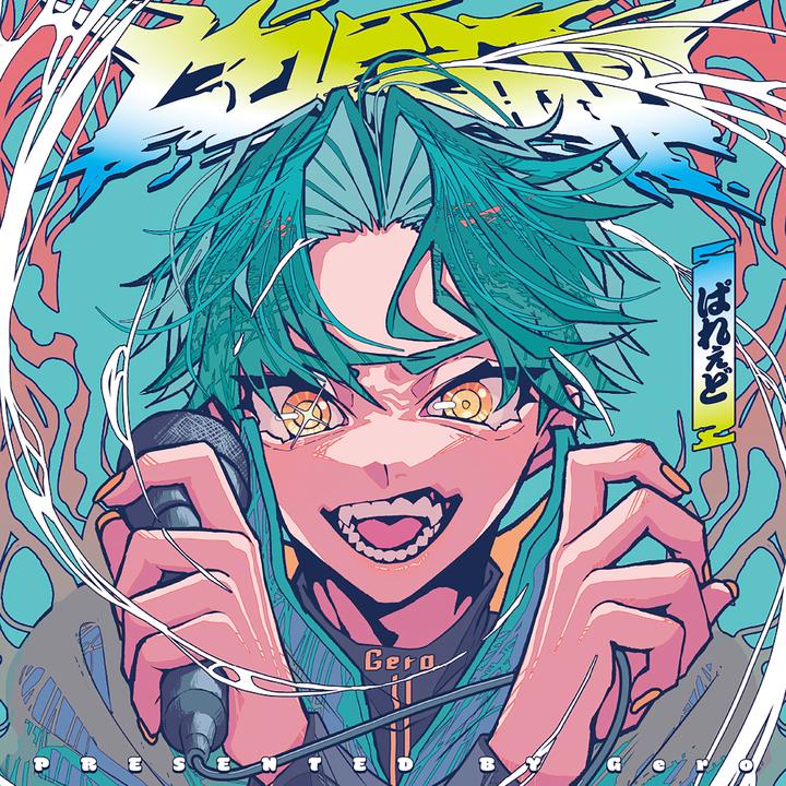 封面