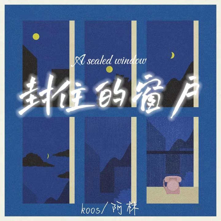 封面