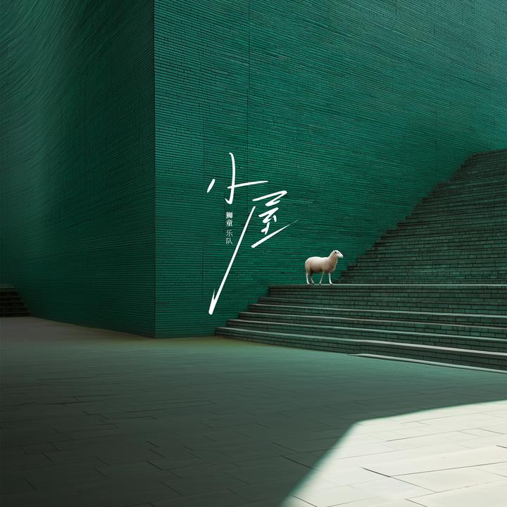 封面
