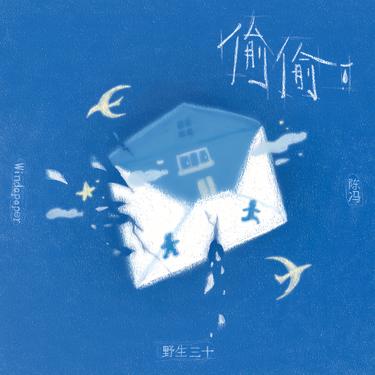封面