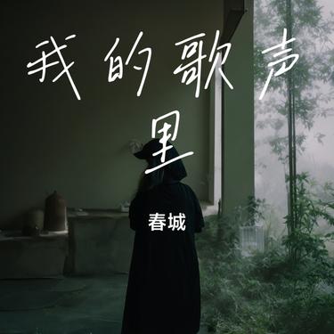 封面