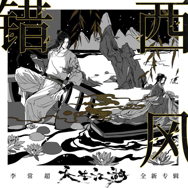 封面