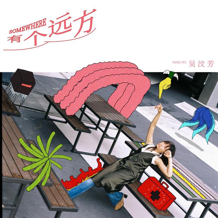 封面