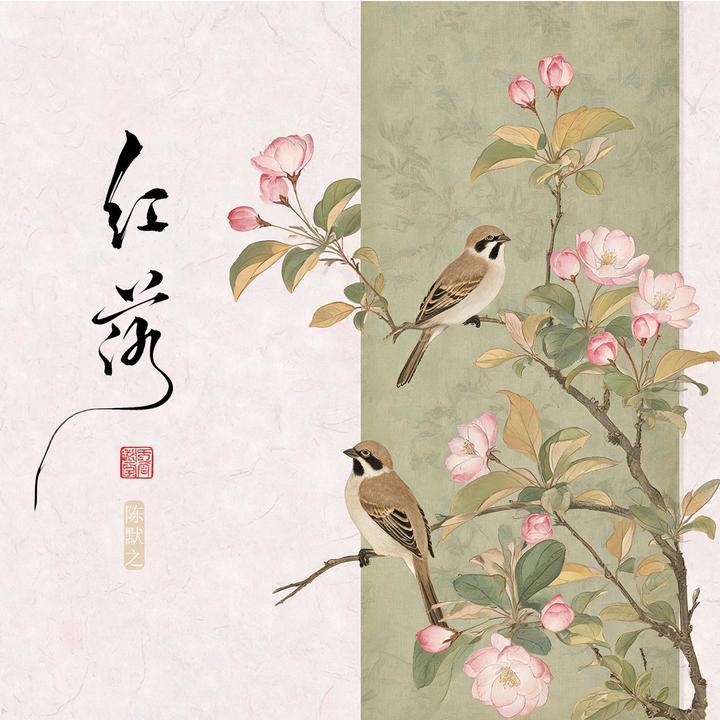封面