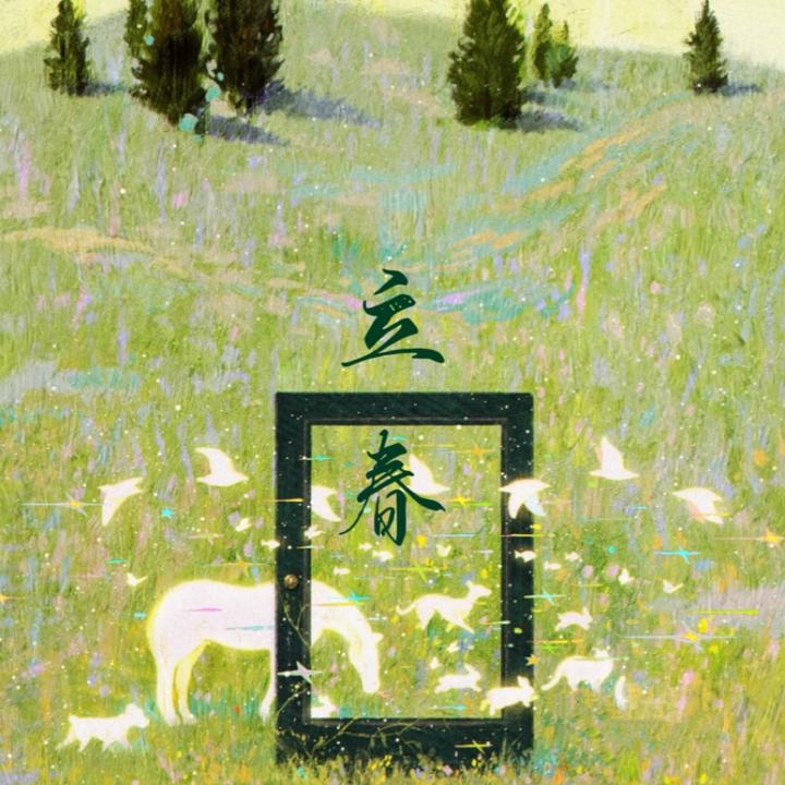 封面
