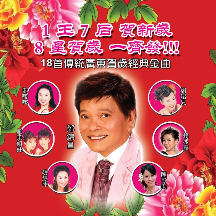 封面