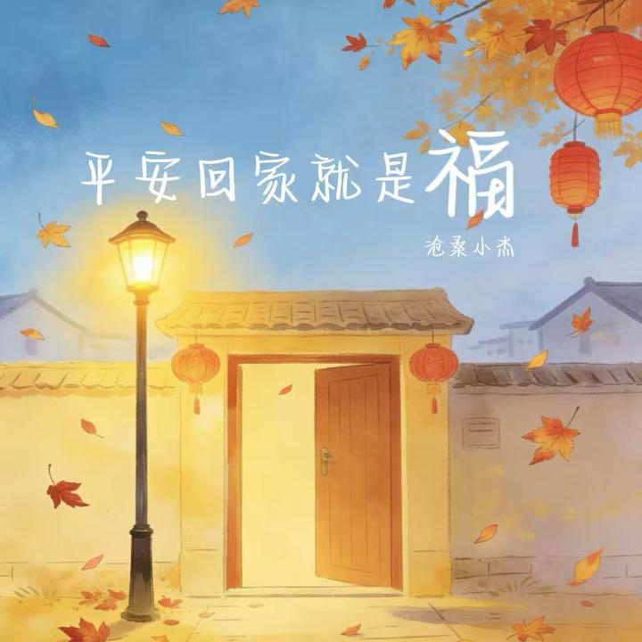 封面