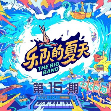 封面