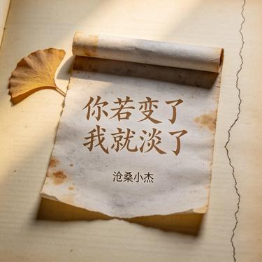 封面