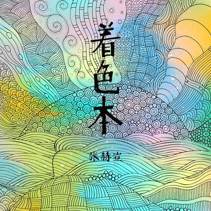 封面