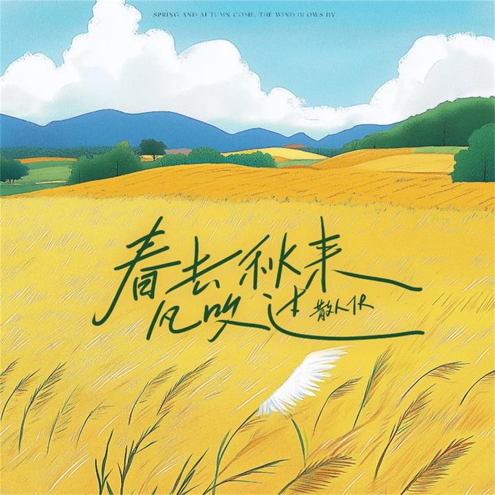 封面