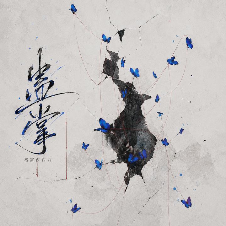 封面