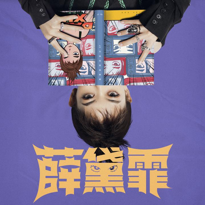 封面