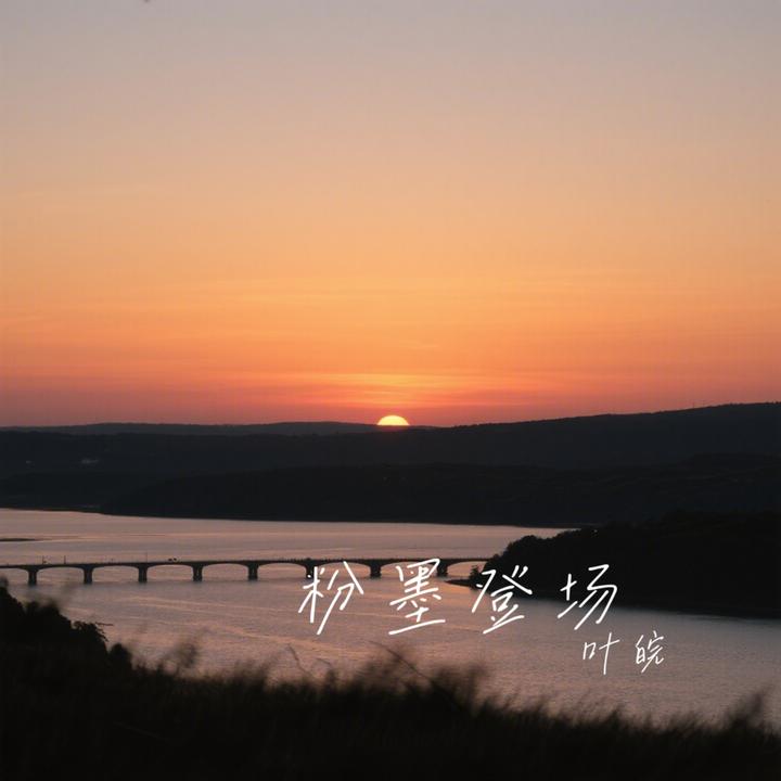 封面