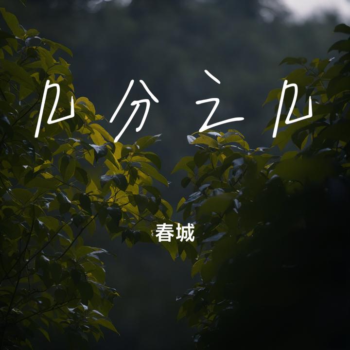 封面