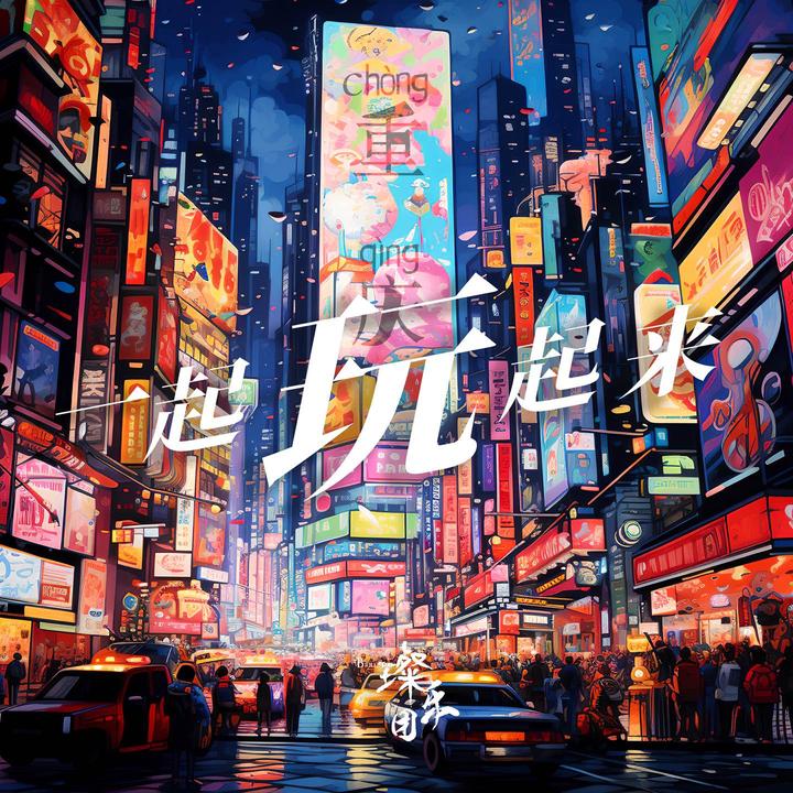 封面