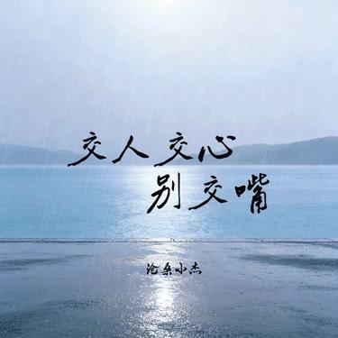 封面