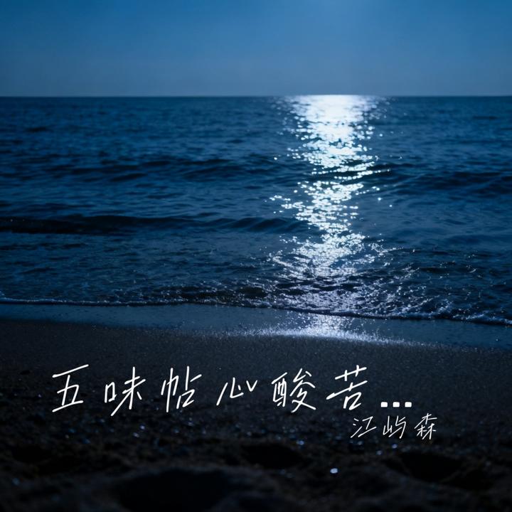 封面