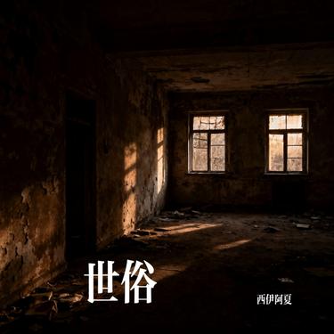 封面
