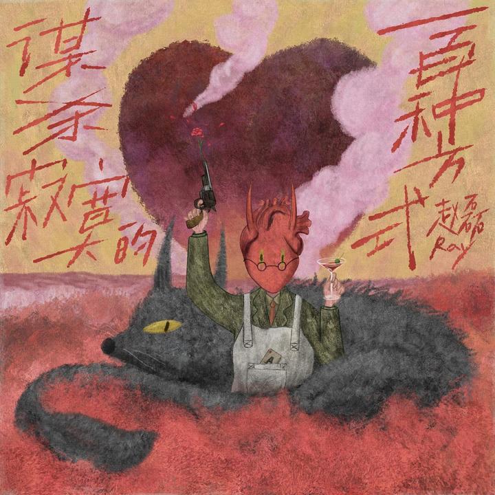 封面
