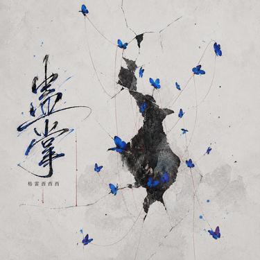 封面
