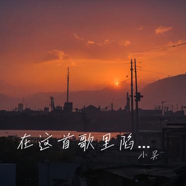 封面