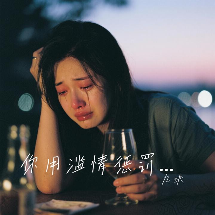封面
