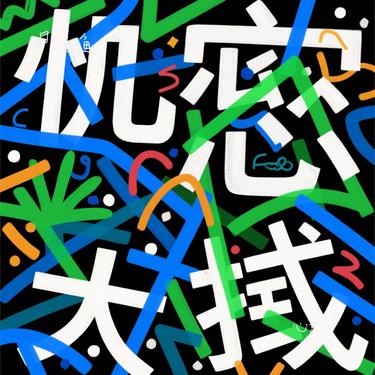 封面