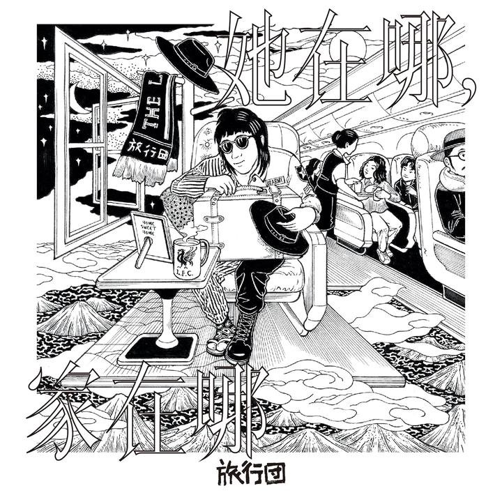 封面