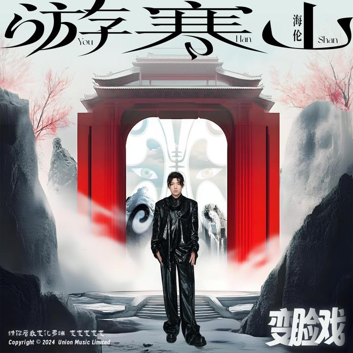 封面