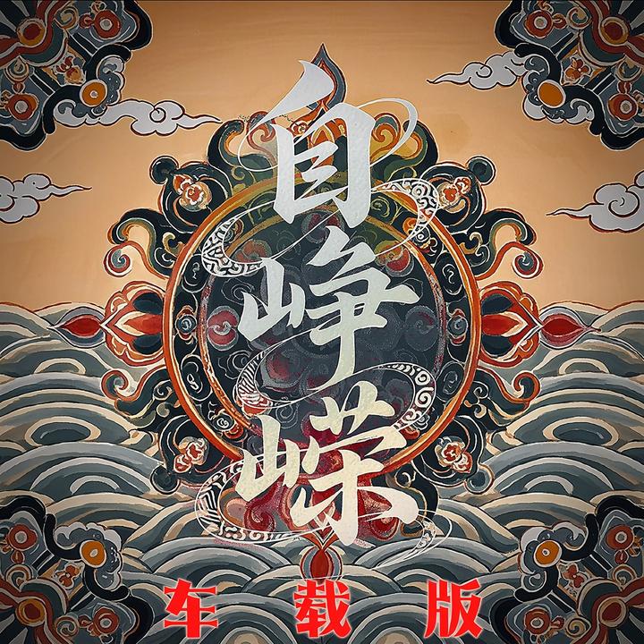 封面