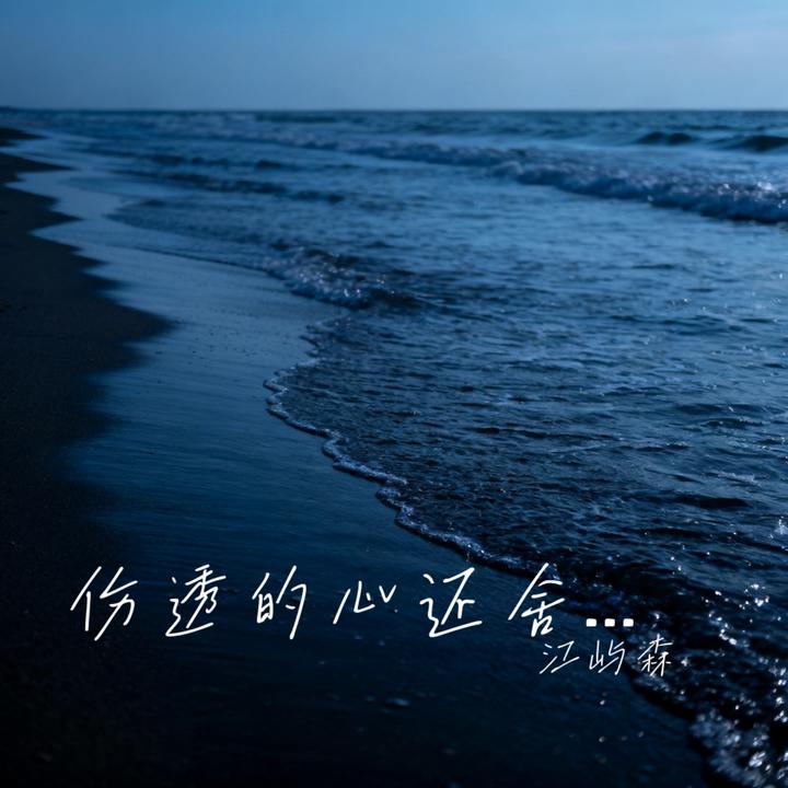 封面