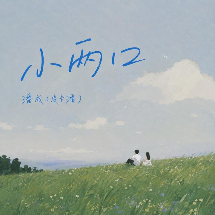 封面