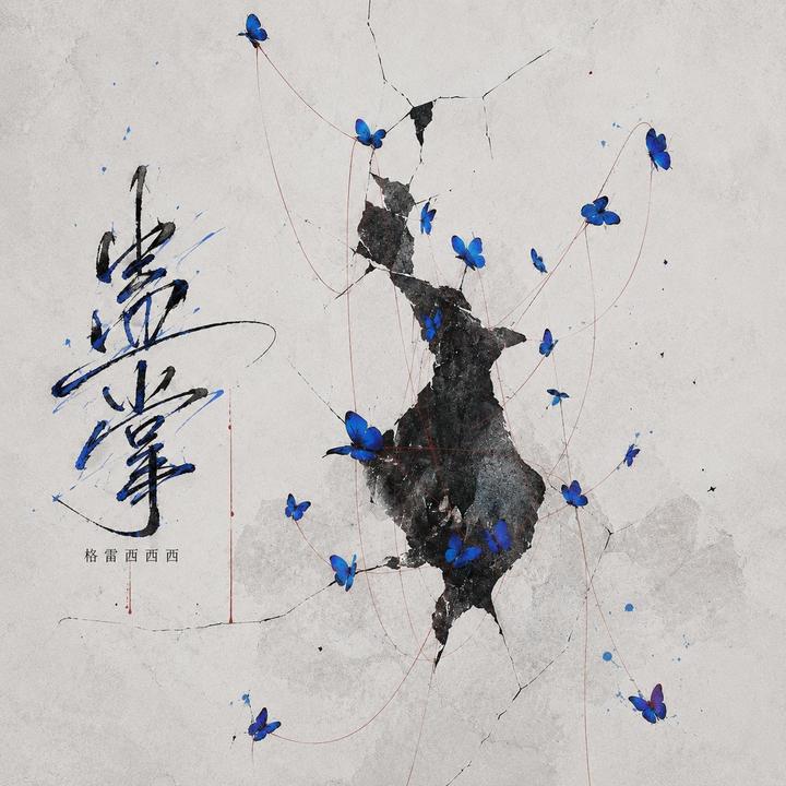 封面