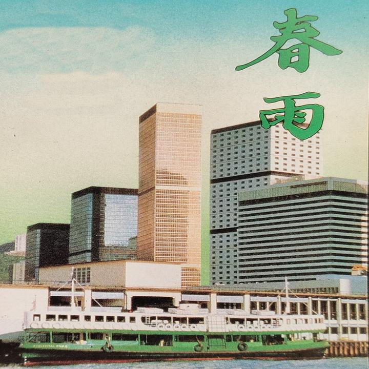 封面