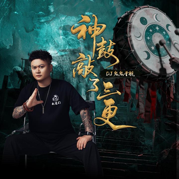 封面