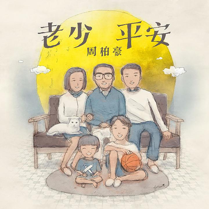 封面