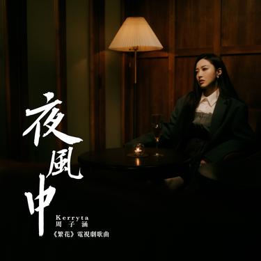 封面