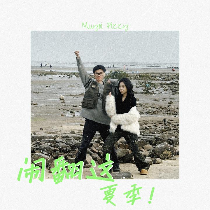 封面