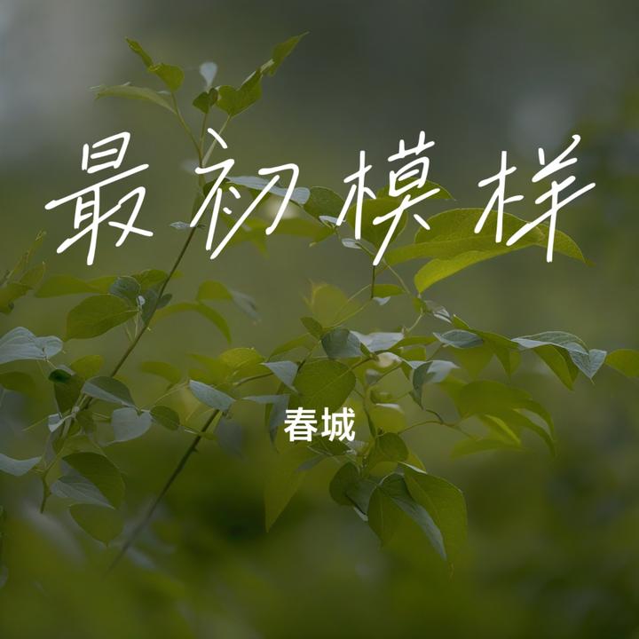 封面