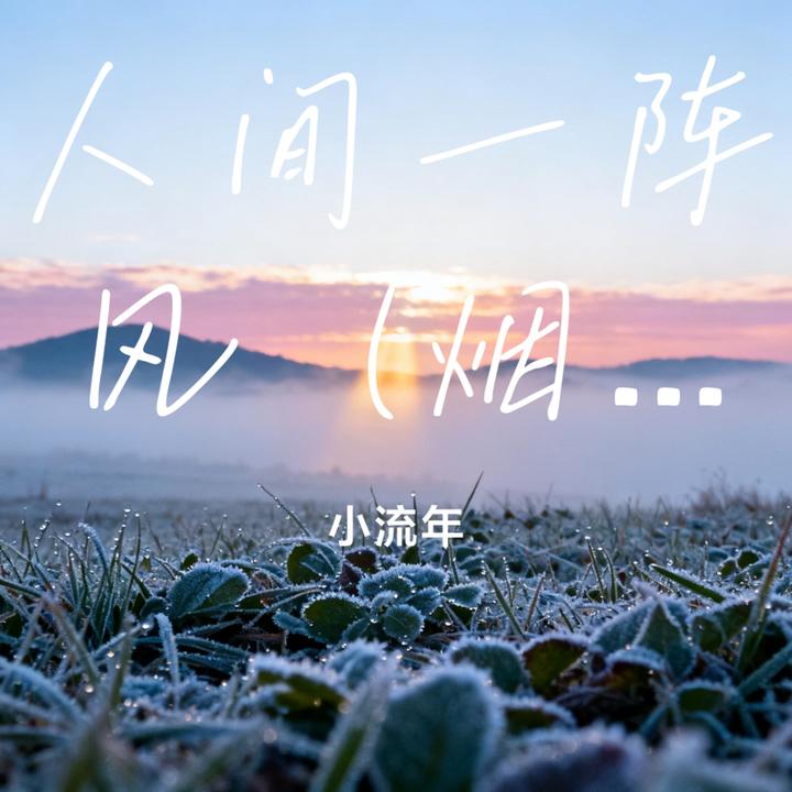 封面