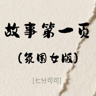 封面