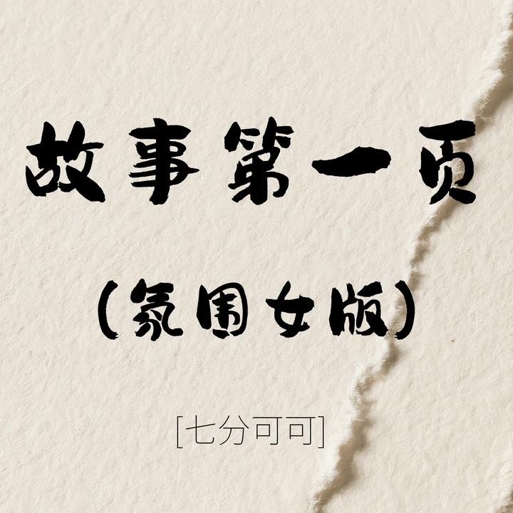 封面