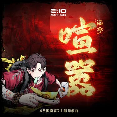 封面