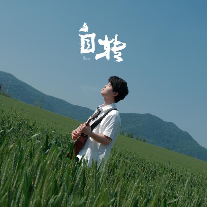 封面